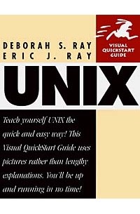  - UNIX: Visual QuickStart Guide