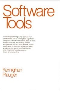 Брайан Керниган - Software Tools