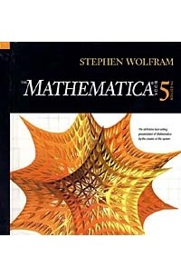 Stephen Wolfram - The Mathematica Book