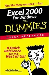 Джон Уокенбах - Excel 2000 for Windows for Dummies Quick Reference