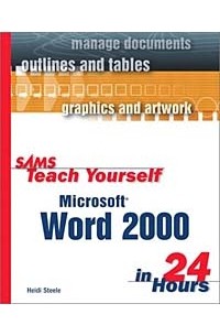 Heidi Steele - Sams Teach Yourself Microsoft Word 2000 in 24 Hours