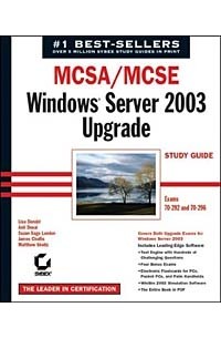 MCSA/MCSE: Windows 2003 Upgrade Study Guide (70-292 and 70-296)