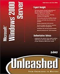  - Microsoft Windows 2000 Server Unleashed (Unleashed)