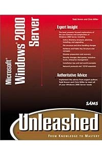  - Microsoft Windows 2000 Server Unleashed (Unleashed)