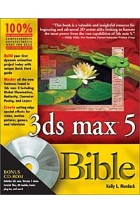 Kelly L. Murdock, Kelly L. Murdock - 3ds max 5 Bible