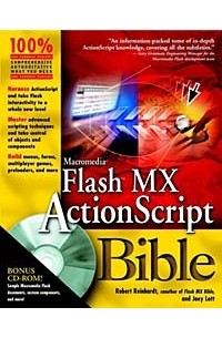 Macromedia Flash MX ActionScript Bible