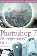 Дэвид Д. Буш - Photoshop 7: Photographers&#039; Guide