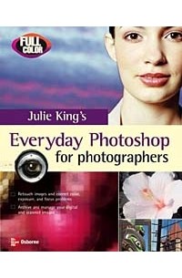 Джули Адэр Кинг - Everyday Photoshop for Photographers (One-Off)