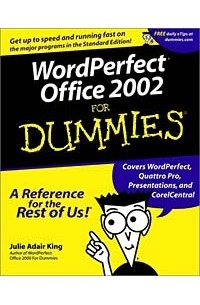 Джули Адэр Кинг - WordPerfect Office 2002 for Dummies