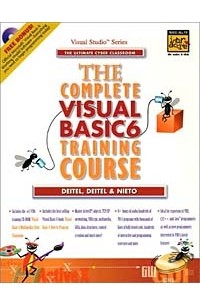 Харви Дейтел - Complete Visual Basic 6 Training Course, The