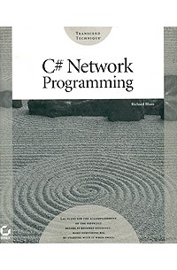 Richard Blum - C# Network Programming