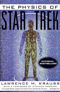 Лоренс Краусс - The Physics of Star Trek