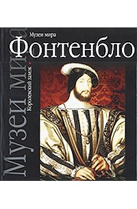 Альбом для рисования 24л, А4, скрепка, Школа творчества Замок Луч — купить оптом с доставкой