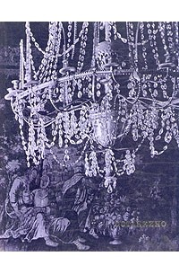 Останкино