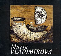 Мария Владимирова - Maria Vladimirova