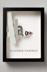 Vladimir Nabokov - Ada, or Ardor: A Family Chronicle