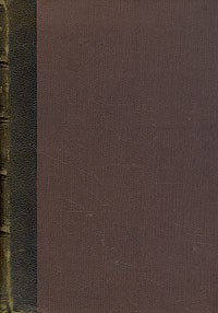 В. К. Агафонов - Настоящее и прошлое Земли (Популярная геология)