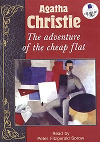 Agata Christie - The Adventure of the Cheap Flat (аудиокнига CD) (сборник)