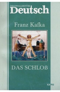 Franz Kafka - Das Schloss / Замок