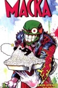 Маска