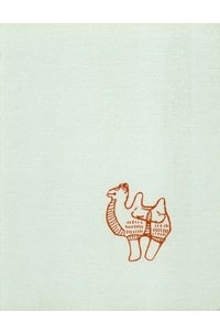 Хотанские древности