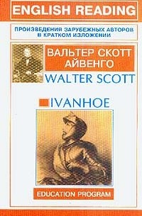 Walter Scott - Ivanhoe