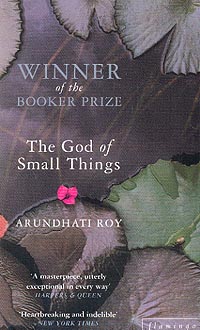 Арундати Рой - The God of Small Things