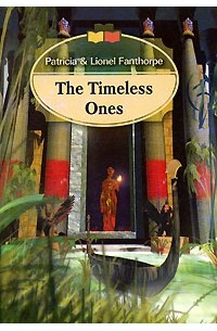 Лайонел & Патриция Фанторп - The Timeless Ones / Неподвластные времени