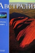 Кельвин Айткен - Австралия