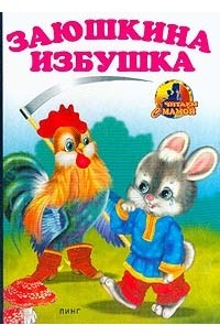 Обложка