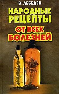 Бабушкин рецепт настойки на алоэ: народное средство от всех болезней