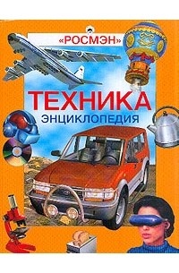 Обложка