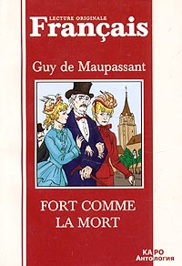 Guy de Maupassant - Fort comme la mort