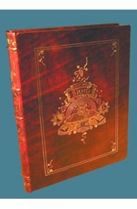 Вино. Атлас мира (подарочное издание)