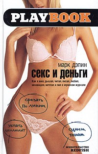 Шашты кисканың үйдегі видеосы