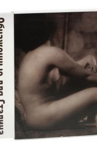 Обнаженные для Сталина. Советская фотография 1920-1940 годов