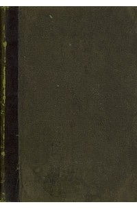 Элизе Реклю - Земля и люди. Всемирная география. Выпуск VIII. Италия