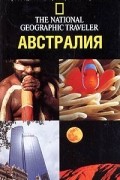 Рофф Мартин Смит - The National Geographic Traveler. Австралия