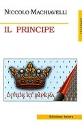 Il Principe