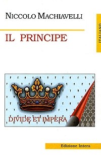 Никколо Макиавелли - Il Principe