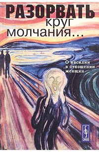 5 признаков, что с девушкой нужно разрывать отношения! | Клинический психолог | Дзен