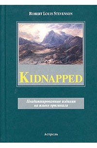 Robert Louis Stevenson - Kidnapped. Неадаптированное издание на языке оригинала
