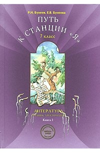 Цитаты о горизонт (86 цитат) | Цитаты известных личностей