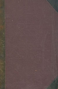 Ф. И. Тютчев. Полное собрание сочинений