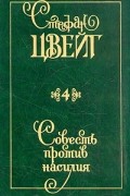 Библиосфера Интернет Магазин Книги Купить