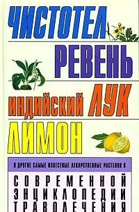 Влияние лекарственных препаратов на половую функцию человека — Википедия