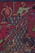 К. Муратова - Мастера французской готики XII - XIII веков