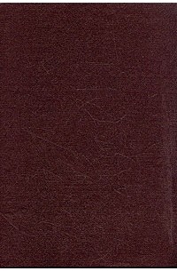 Из жизни русской природы