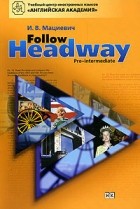 И. В. Мациевич - Follow Headway. Pre-intermediate