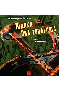 Обложка